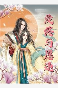 开局签到辟邪剑法，我无敌了封面