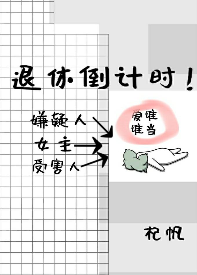 杀死玩家A封面