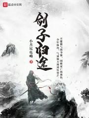 大全职系统封面