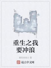 姚远封面