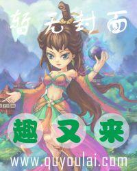 俊对象和凶婆婆[七零]封面