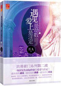 你好毒封面