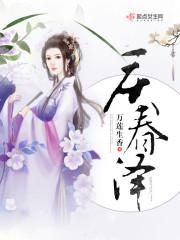 陆青玄李云梦吕冰清封面