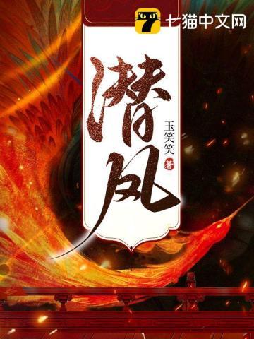 摄政王的掌中娇作者:蜗牛封面