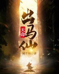 青麻鬼手初一凡崔半城封面