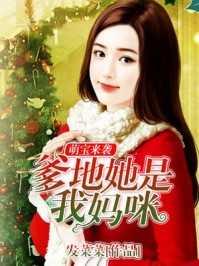 斗破：开局截胡萧薰儿，萧炎傻了封面