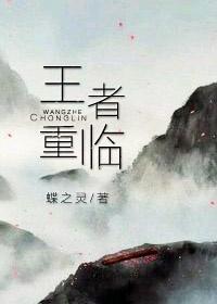 斗罗之我的武魂是桃花封面
