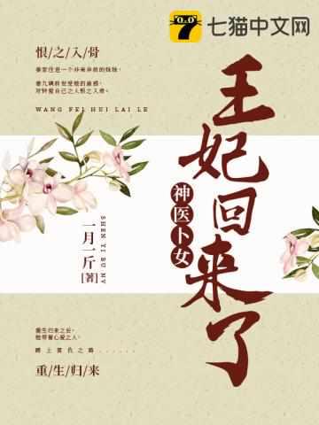 姜九璃夜枭封面