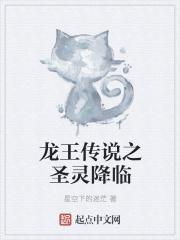 仗着无敌就在龙王传说中作死是吗封面