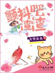 颤抖吧渣渣颤抖吧渣男们by粗眉毛封面