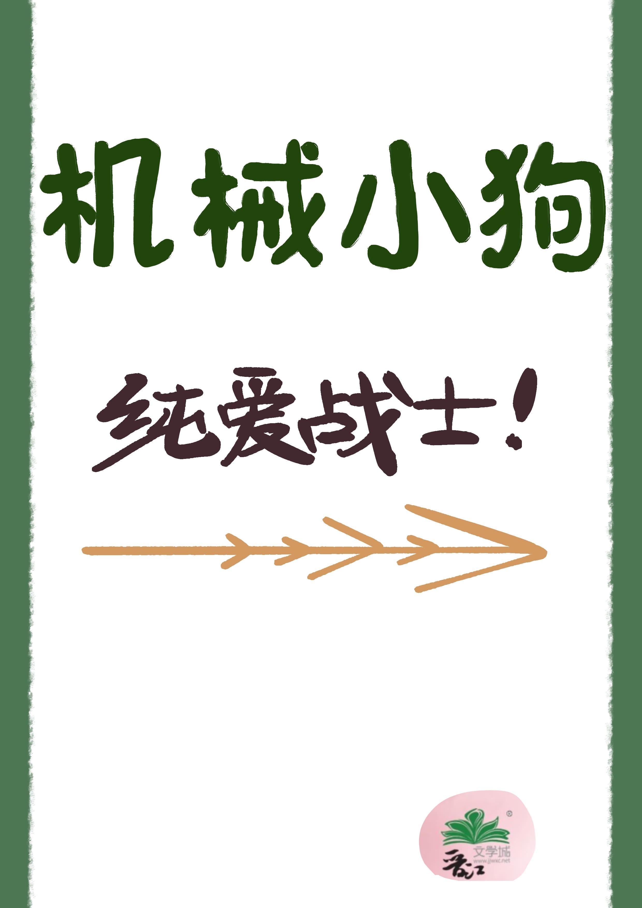 三次失去女朋友的松田封面