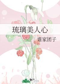 黑莲花今天洗白了吗封面