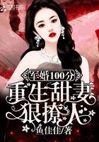 苏晚顾泽辰封面