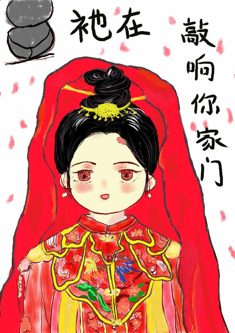 祂在敲响你家门[人外]封面