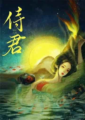 玉枕香浓封面