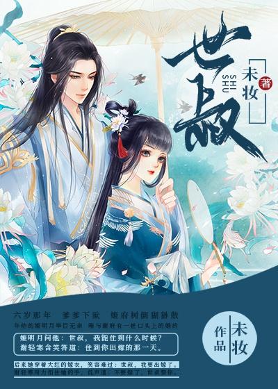 叔父封面