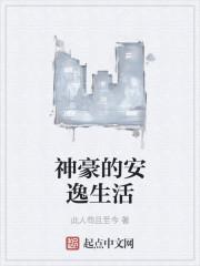 暌违封面