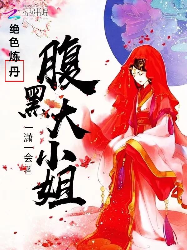 重生之1/2干爹封面