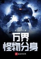 沉睡的我被人挖出来了！封面