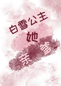 天堂二手书店封面