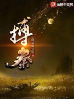 搏秦封面