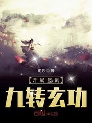 开局召唤帝皇铠甲txt封面