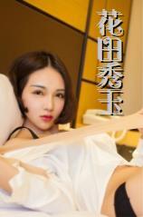 乡村小医师封面
