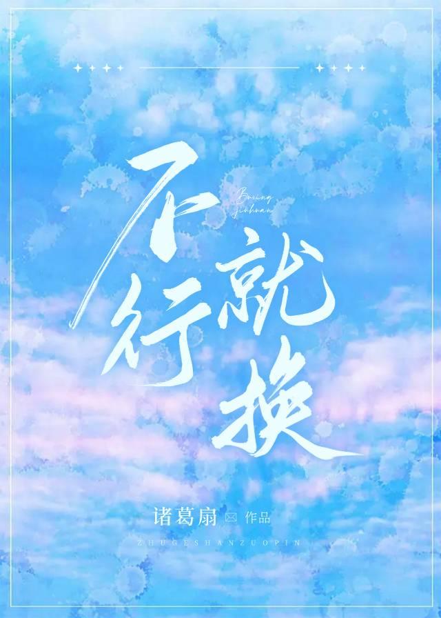 阴差阳错封面