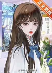 穿六零怀了大佬的崽儿封面