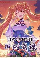 诸天之僵尸传说封面