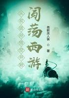 从收徒孙悟空开始闯荡西游封面