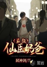 叶云霄安若溪封面