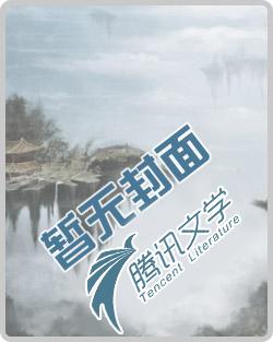 豪门盛婚：总裁的独家溺爱封面