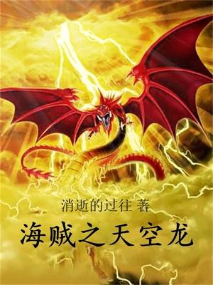 和死对头奉子成婚后1v 1h封面