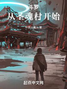 斗罗：觉醒双生武魂封面