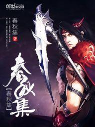 剑武神尊封面