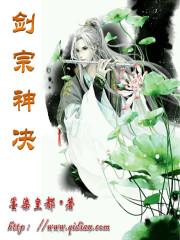 山河美人谋封面
