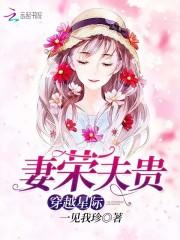 迈开腿让我看看你里面的文章封面