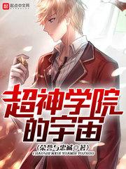 暗卫营大型PN封面