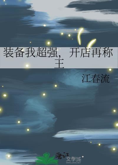 [黑洞]狼的温床封面
