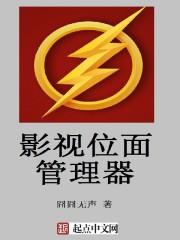 越南女兵档案阅读在线封面