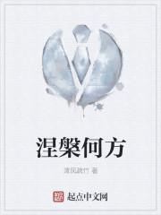 变成狐娘的我被真龙捕获了封面