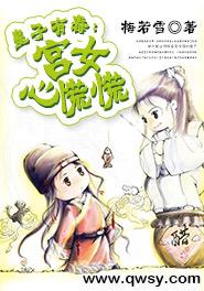 重生娱乐圈：天后归来夏绫裴子衡封面