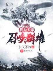 异世争雄之乱世崛起封面