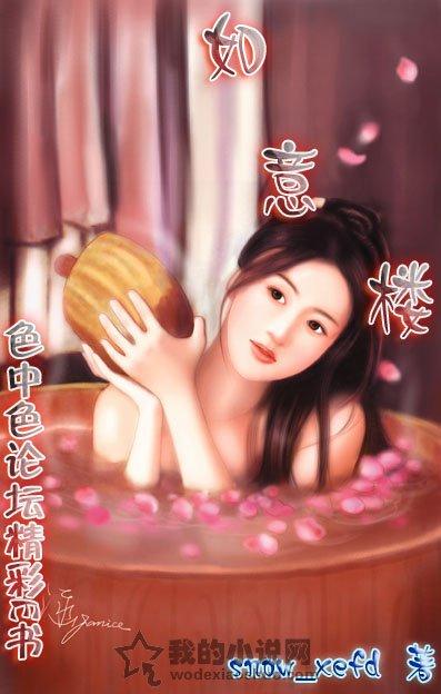 如意楼封面