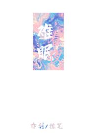 难眠春夜[先婚后爱]封面