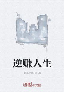 嫁督主封面