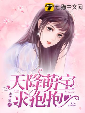 诱哄！阴鸷少年不经撩封面