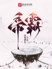李七夜全文免费封面