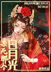 杀死那个白月光封面